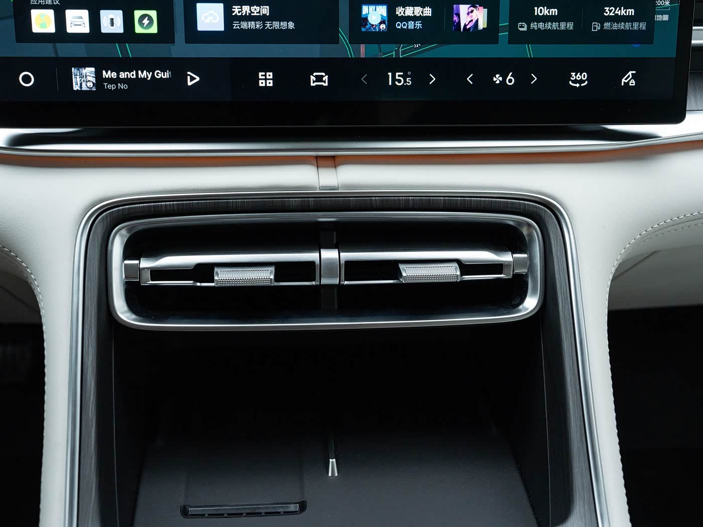 Geely Galaxy A7 2026 detail image