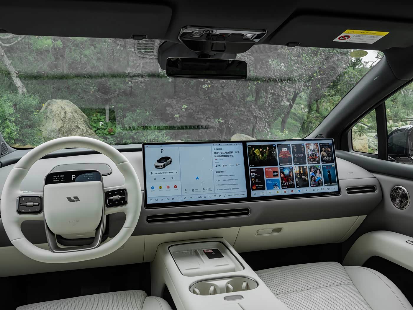 Li Auto Li Auto i6 2026 detail image