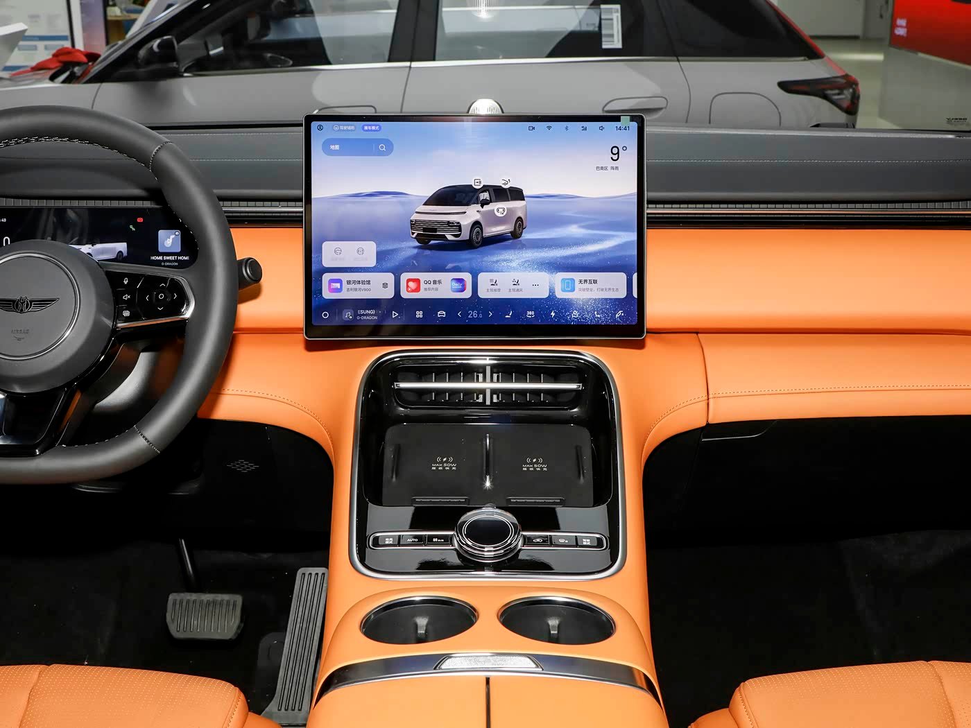 Geely Galaxy V900 2026 detail image